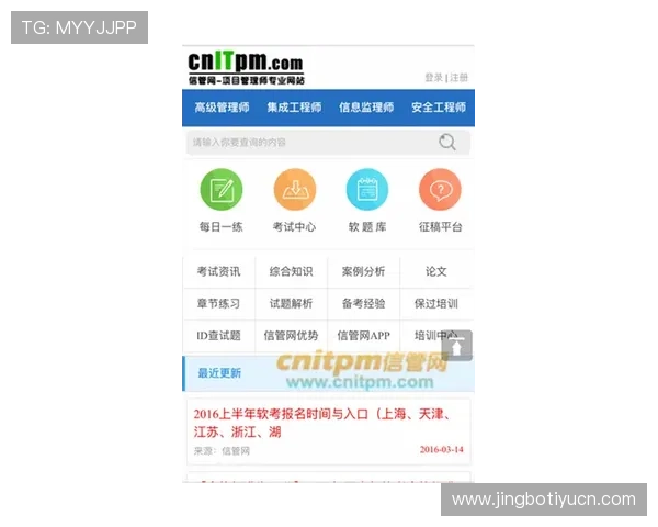 欧博集团网址全面升级，提供更加便捷的在线服务与客户支持平台