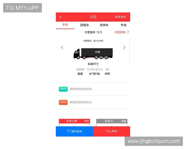下载网易体育手机版APP掌握最新体育赛事动态，享受个性化推送服务