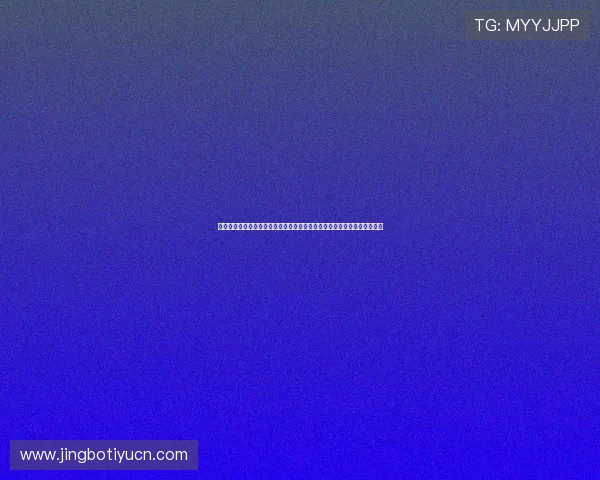 乐动体育网页版登录账号注册流程详解帮助新用户快速完成注册并登录平台